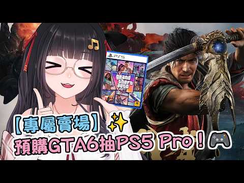 Ru's Gaming Ruちゃん