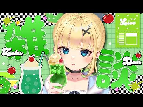  二葉こむぎ 実況ちゃんねる