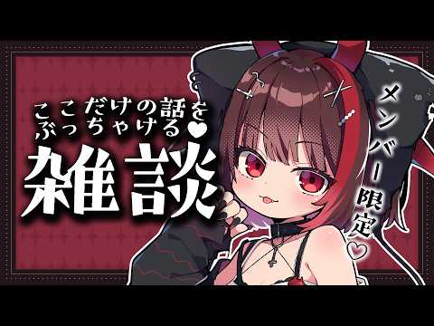 逢魔きらら / Omakirara
