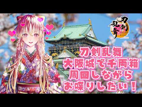 鈴乃-Suzuno Ch.