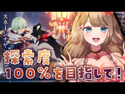 やーちゃん /Ya-chan