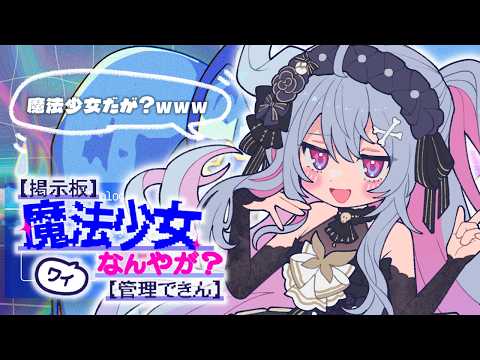 終末むくろ / Mukuro Owarino