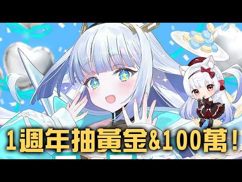 小雪Yukichan Ch