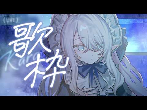 氷晶もね