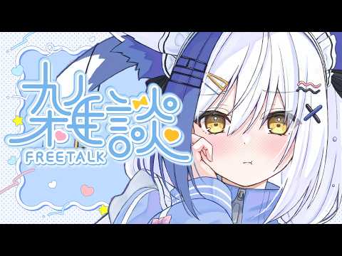 Aomiya Yozuri Ch. 蒼宮よづり
