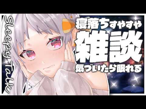 Yuiha Ch.花束ゆいは