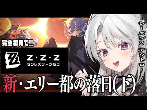 琴宮いおり / Iori Channel【ミクスト】