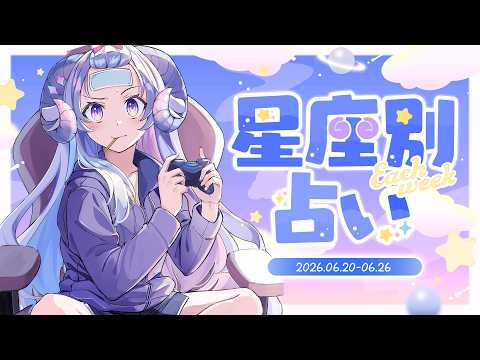 星影ラピス / 使い魔メァ
