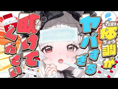 愛耶夢耶からめ　Calame Ch.