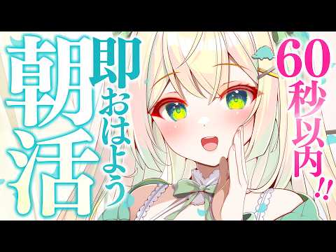 ざざ・ざうる / Zaza Zauru