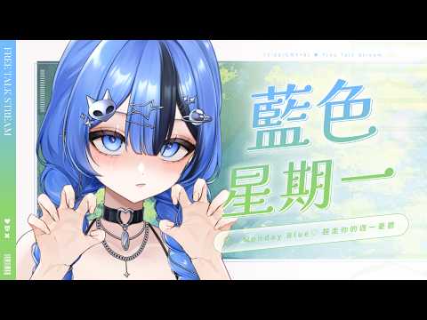 佐藍 Zolar【KOZMII / 比鄰星域所屬】