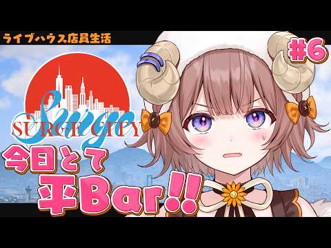 マル・ナナモナ / Maru Nanamona