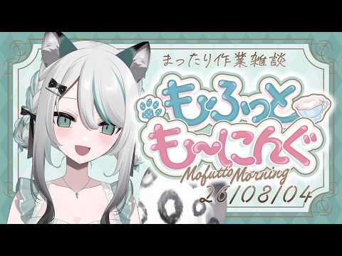 雛森 アンシア【Hinamori Anthea】