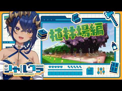 島村シャルロット / Charlotte Channel【ななしいんく】