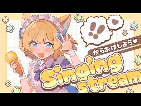 Aoi Tokimori / 時守あおい【Cosmia】