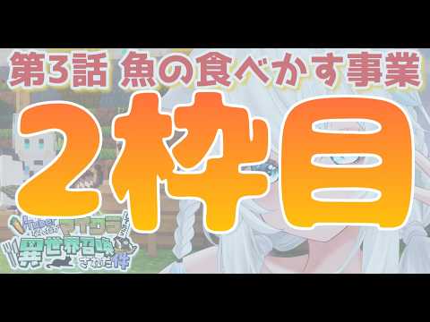 氷猫みう