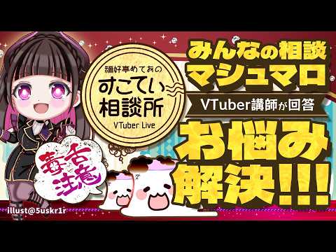 禰好亭めてお ch / DiscoTei Meteo ch.