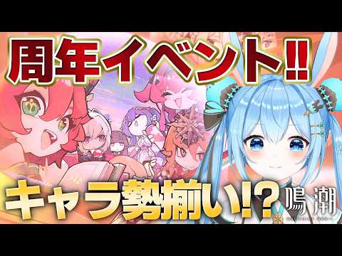 雪咲ゆうか / Yuuka Yukisaki