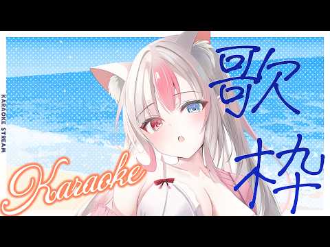 ✩┊歌枠┊高評価110目標┊2日連続歌枠!?配信1時間半以内に達成したい…!【#黒桐アリア┊#Vtuber┊Karaoke┊Singing Stream】