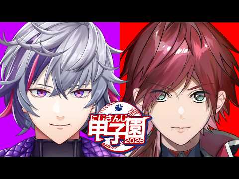 不破 湊 / Fuwa Minato【にじさんじ】