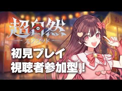 めぐちゃんねる
