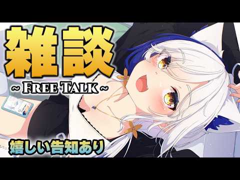 Aomiya Yozuri Ch. 蒼宮よづり