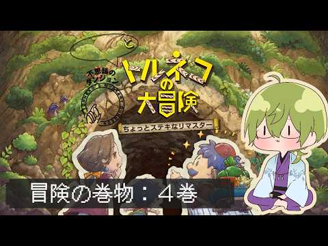 渋谷ハジメのはじめ支部