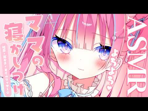 苺氷えな-itigori ena-