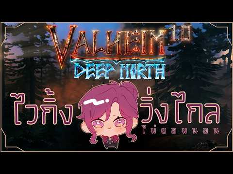 Faminé Ch.【ARP】