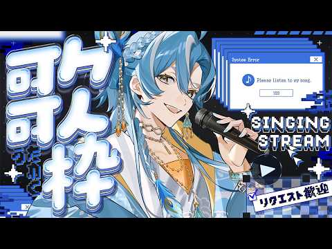  白波瀬ソル / Sol Shirahase