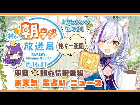 神城くれあ/Kurea Channel