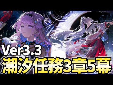 ねるめろ / Nerumero