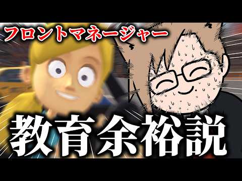 犬養　- INUKAI Ch. -