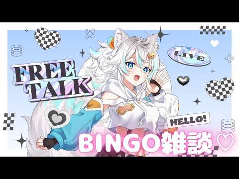 水奏レステ - Mikana Leste -