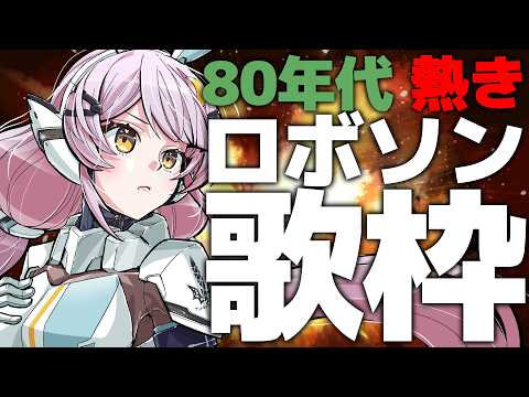 Cecil Ch.月城セシル【セシんもーZ】