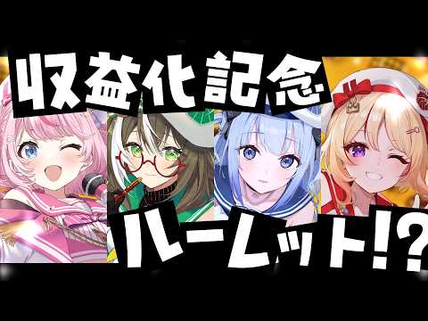 宙の時刻表、最終便 / そらびん