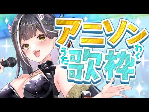 Eru CH.百目鬼える