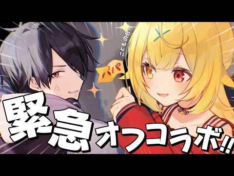 星川サラ / Sara Hoshikawa