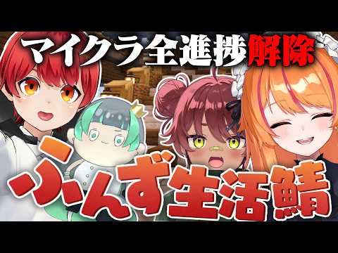ろぜっくぴん -Rosec_pin-