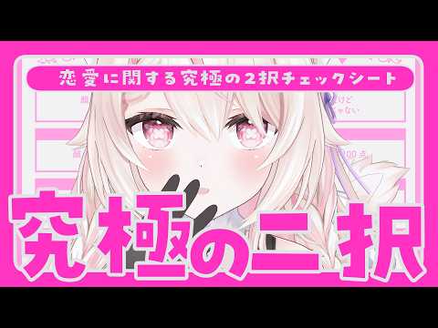 天曰ひよ-HiyoAmai-