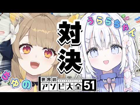 鈴日奈ちゅの / Suzuhina Chuno【ベルプロ】
