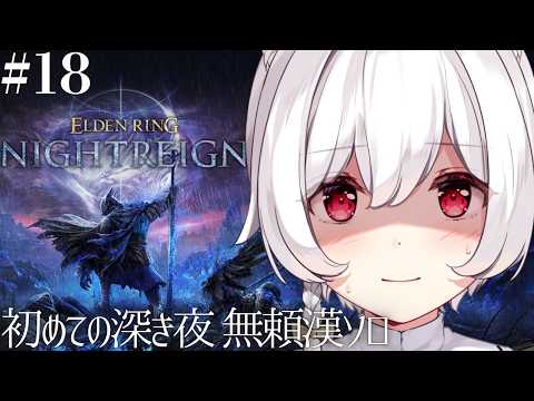 明堂しろね Shirone Ch.