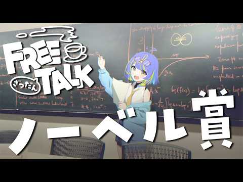 Sopia Ch. 宙科そぴあ ‐ アソビ★まわり隊!