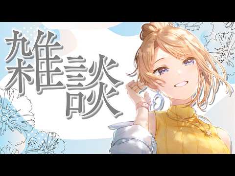 月魅暁りりか / Ririka Tsukimia