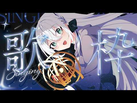 Shairu.chしゃいる