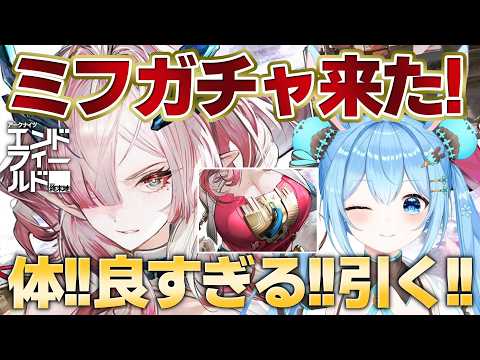雪咲ゆうか / Yuuka Yukisaki