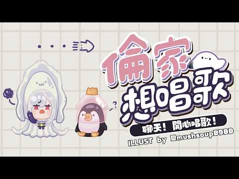 Earendel ch. 厄倫蒂兒