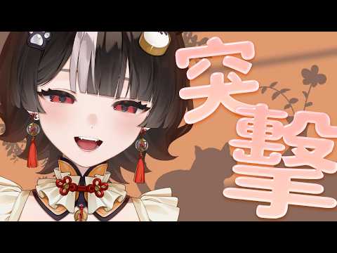 【 早安突擊】這個時間點開台好像有點折磨大家 ⟣  #帕豹Pabo
