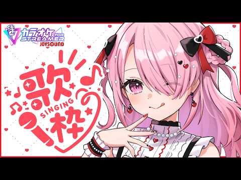 江波キョウカのぴよぴよch. / パレプロ