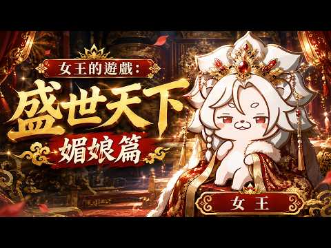 海克莉獅  HercuLes ch.